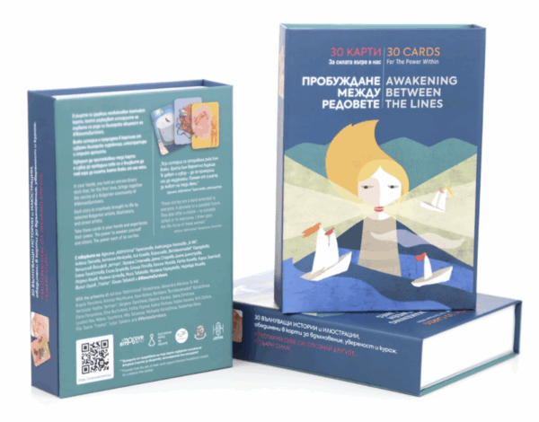 Art Awakens - How to use in Adult Education